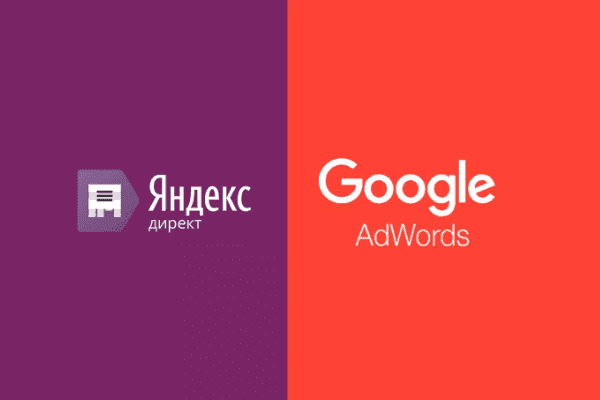 заказать настройку google ads и яндекс директ в тамбове
